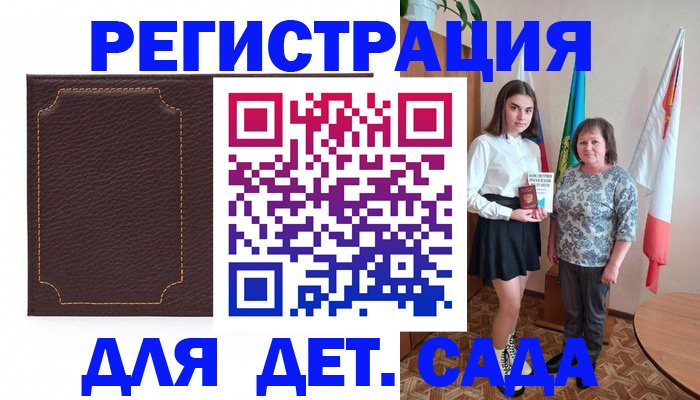 пропишу в квартире в Острогожске